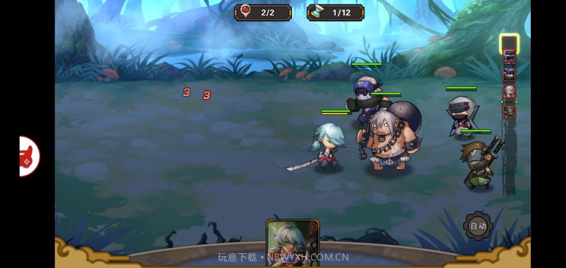 忍者别嚣张截图4 忍者别嚣张截图4