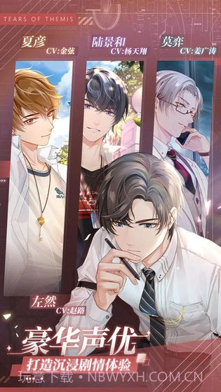 未定事件簿截图3 未定事件簿截图3