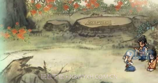 轩辕剑3：云和山的彼端截图1