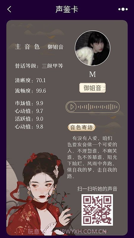 星运截图4 星运截图4