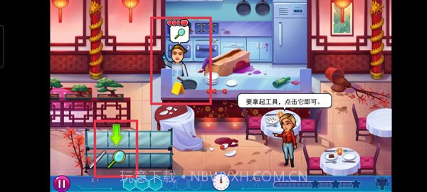 帕克与雷恩2免广告版截图4