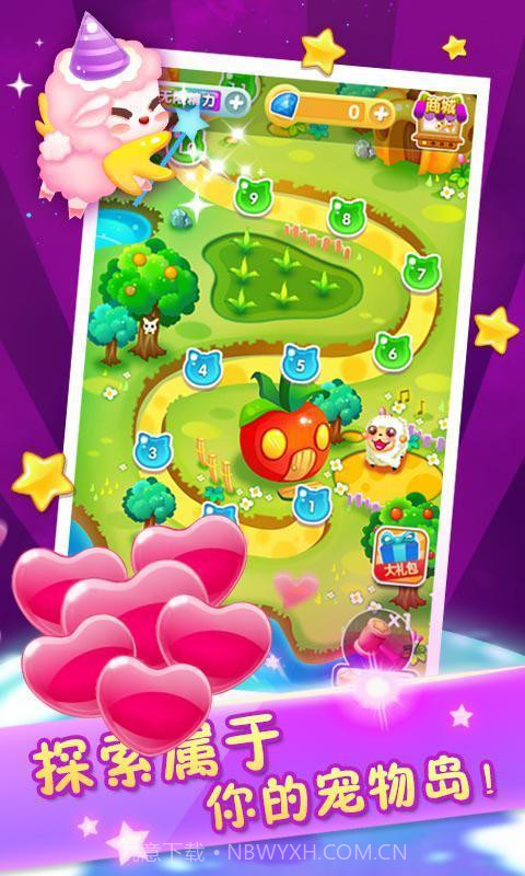 动物消除达人截图2 动物消除达人截图2