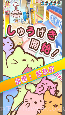 团团喵冲刺截图3 团团喵冲刺截图3