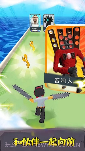 电锯人合成进化截图2