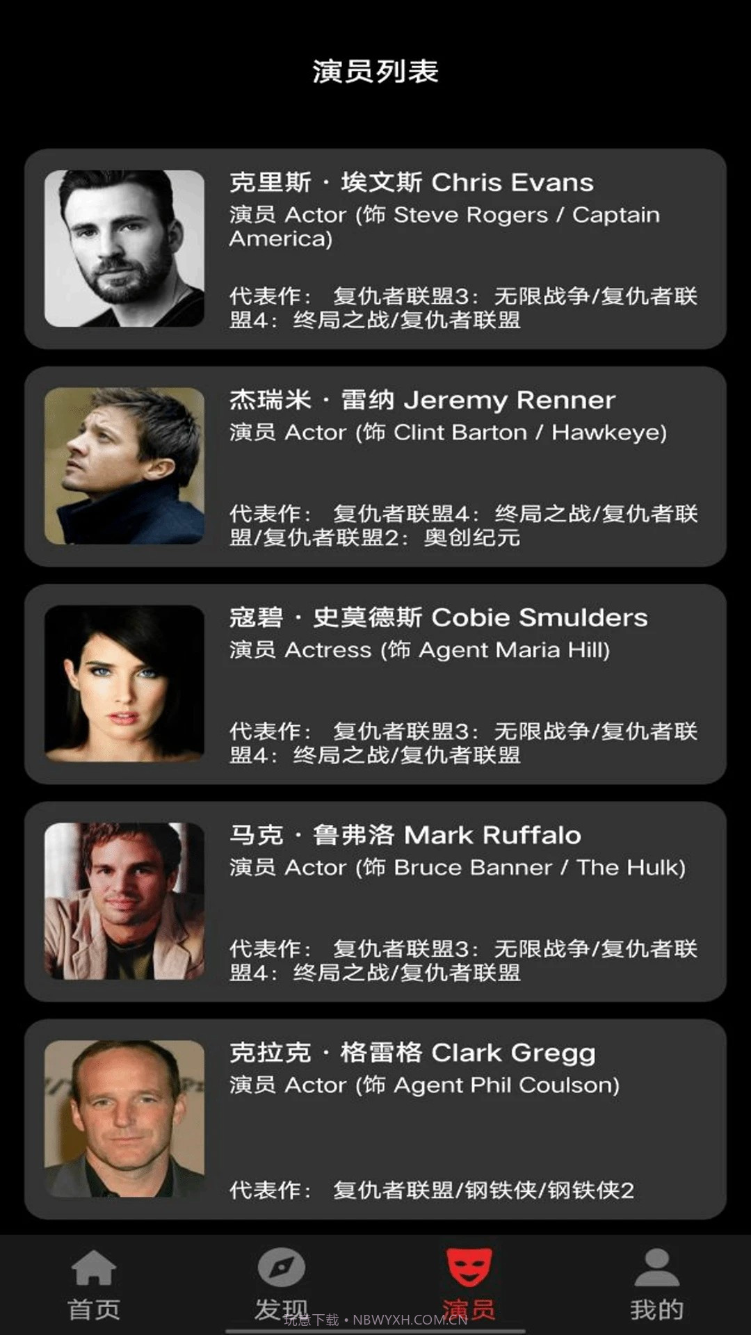 美剧大全会员免登录截图3