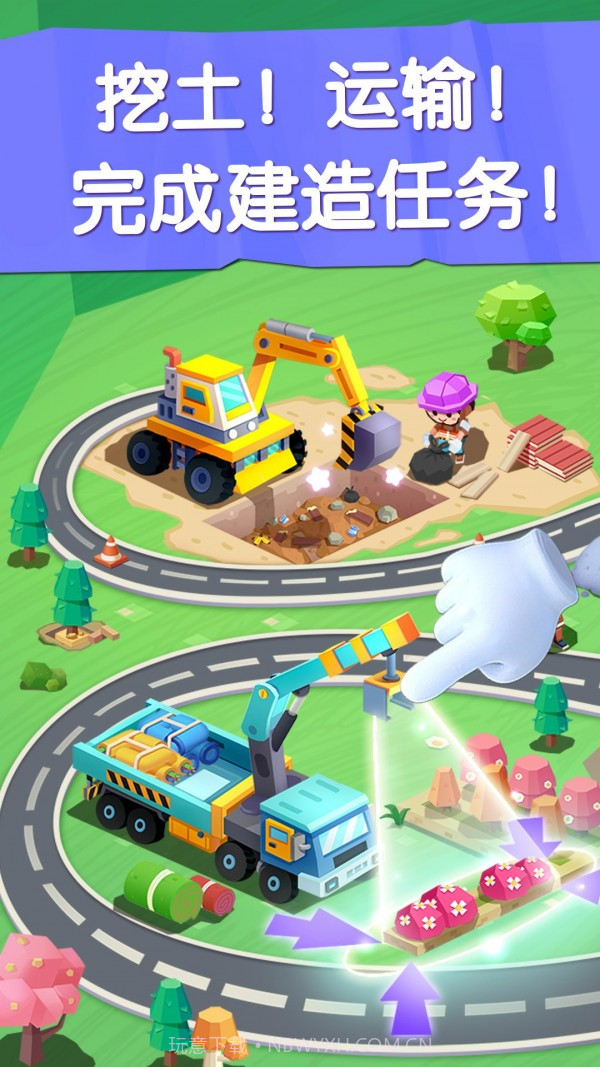 宝宝巴士汽车城截图3