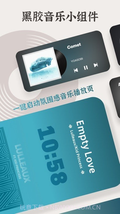 小纸盒免费版截图1