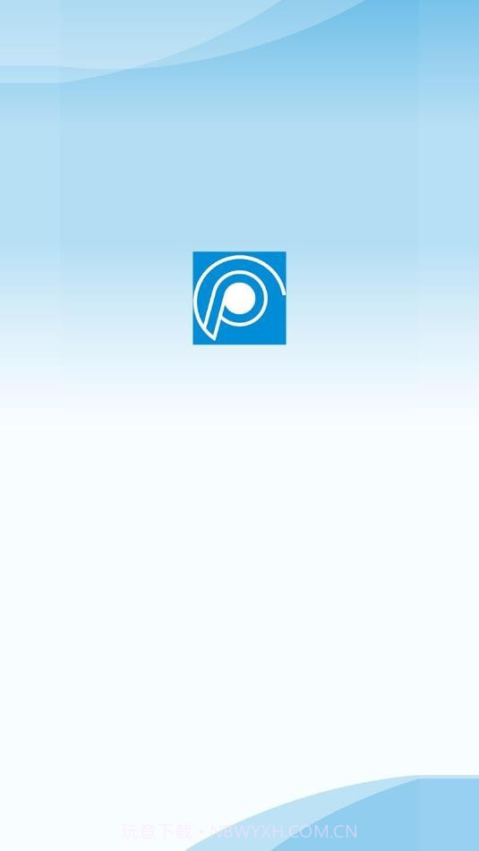 城泊智慧停车免费版截图1