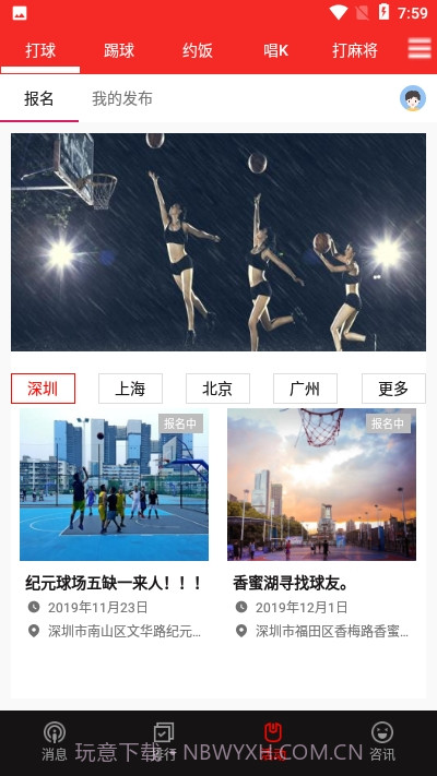 大长精截图3 大长精截图3