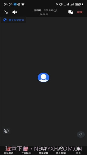 国盾密会正式版截图2