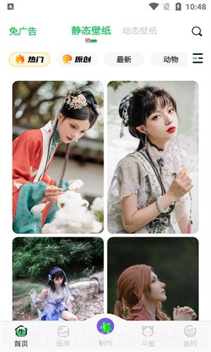 彼得老哥壁纸截图2