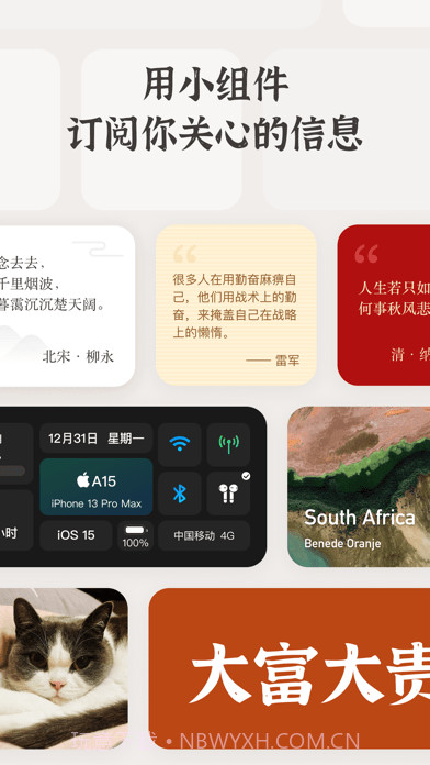 小纸盒免费版截图5