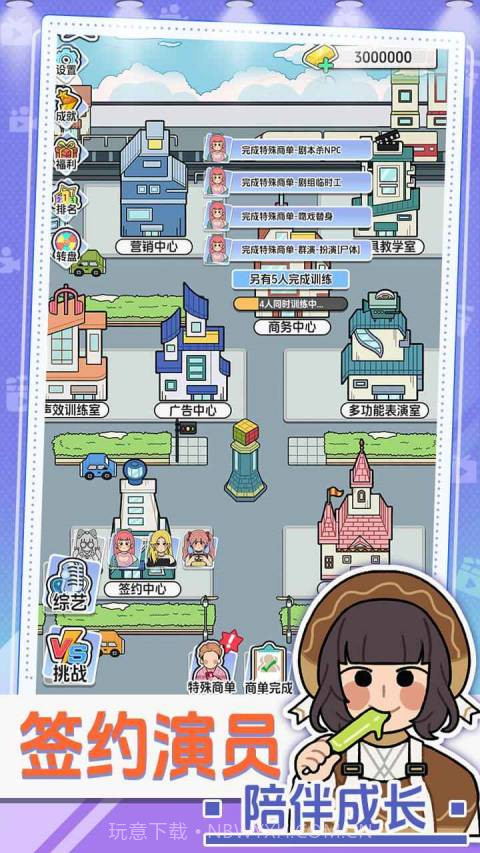 我要拍短剧测试版截图5 我要拍短剧测试版截图5