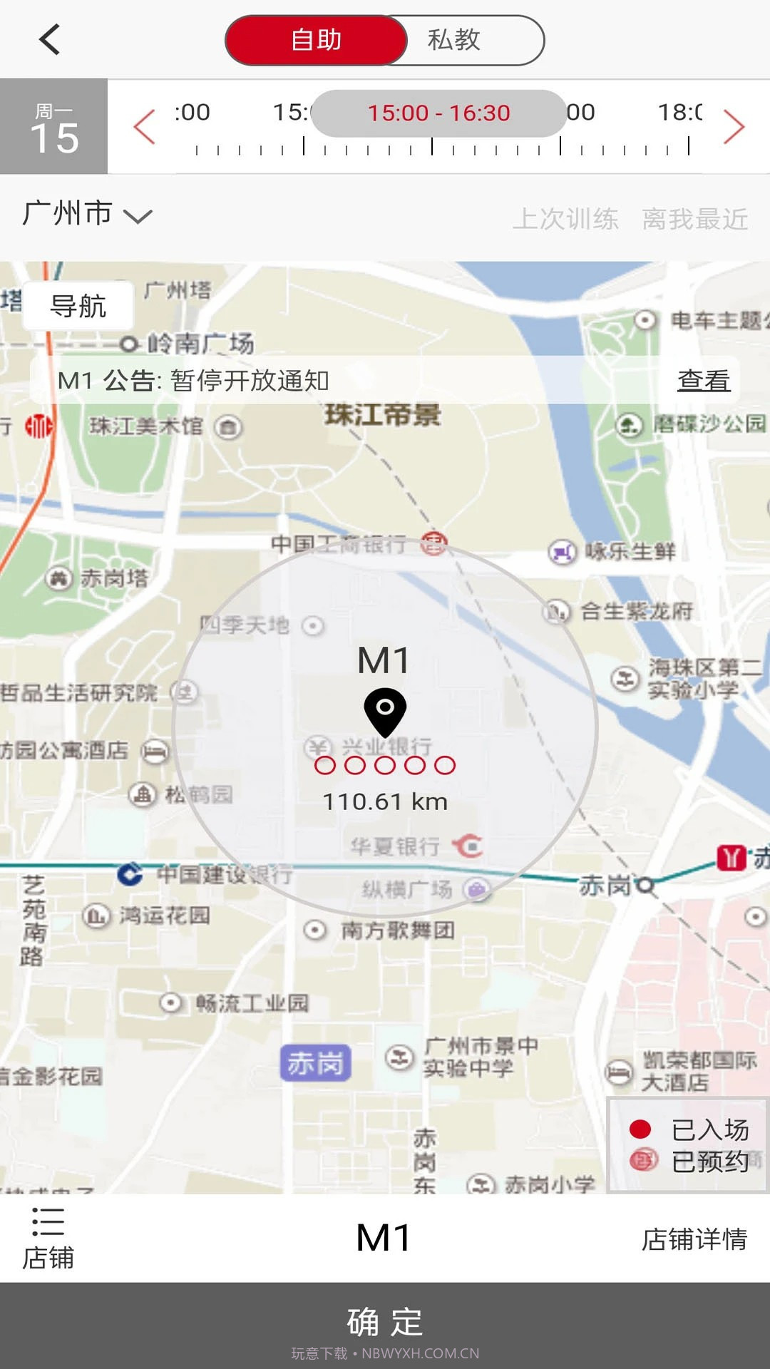 轻健身无会员截图2 轻健身无会员截图2