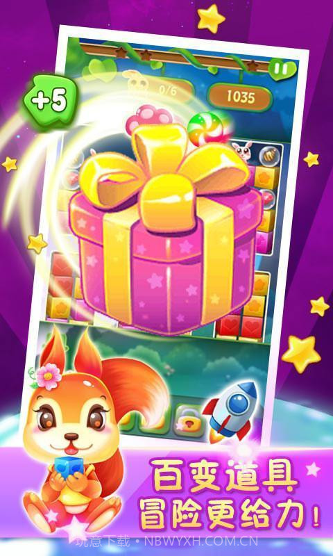 动物消除达人截图1 动物消除达人截图1