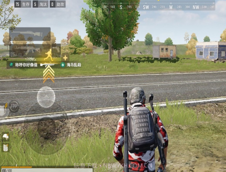 跳伞吃鸡联盟截图1