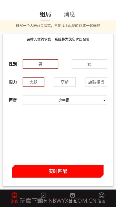 大长精截图1 大长精截图1