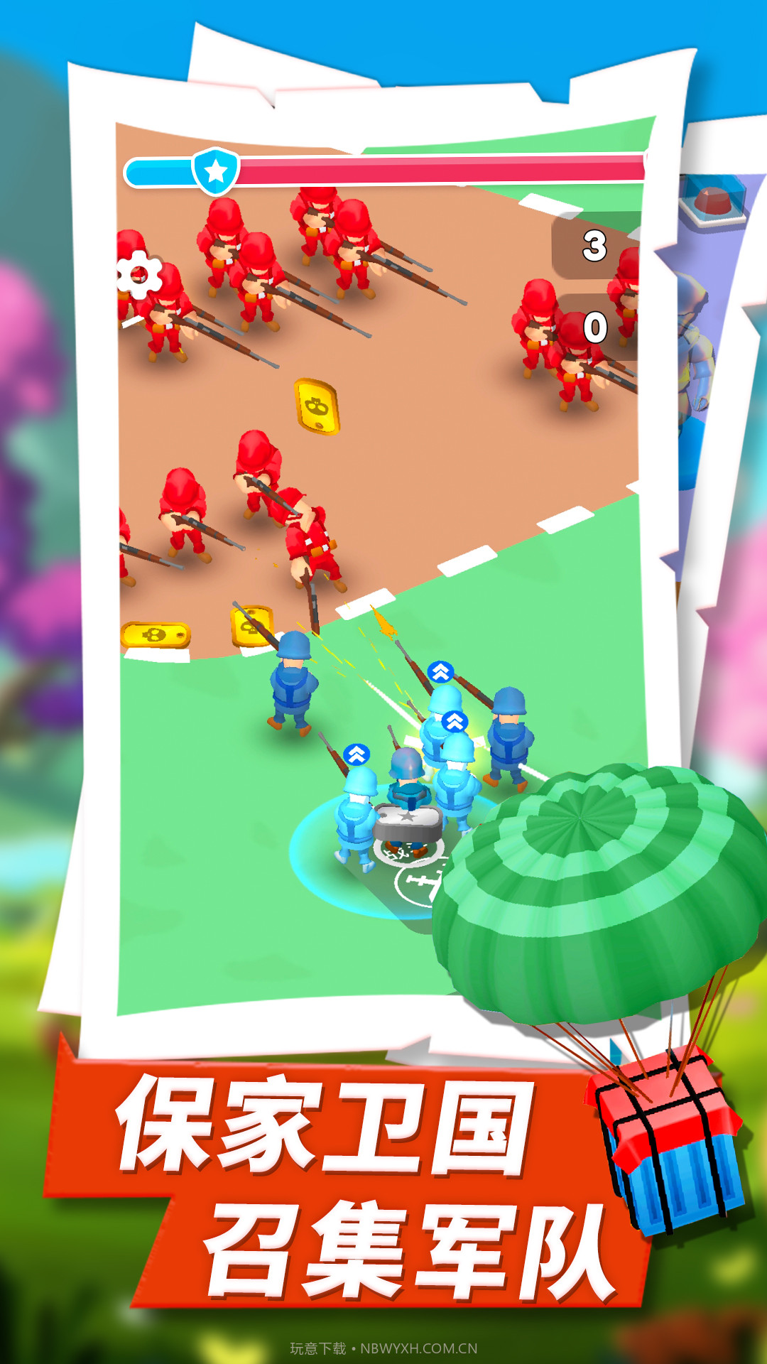 小小前线指挥官截图2 小小前线指挥官截图2