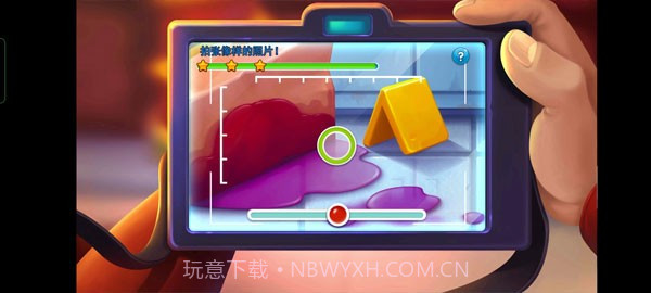 帕克与雷恩2免广告版截图2