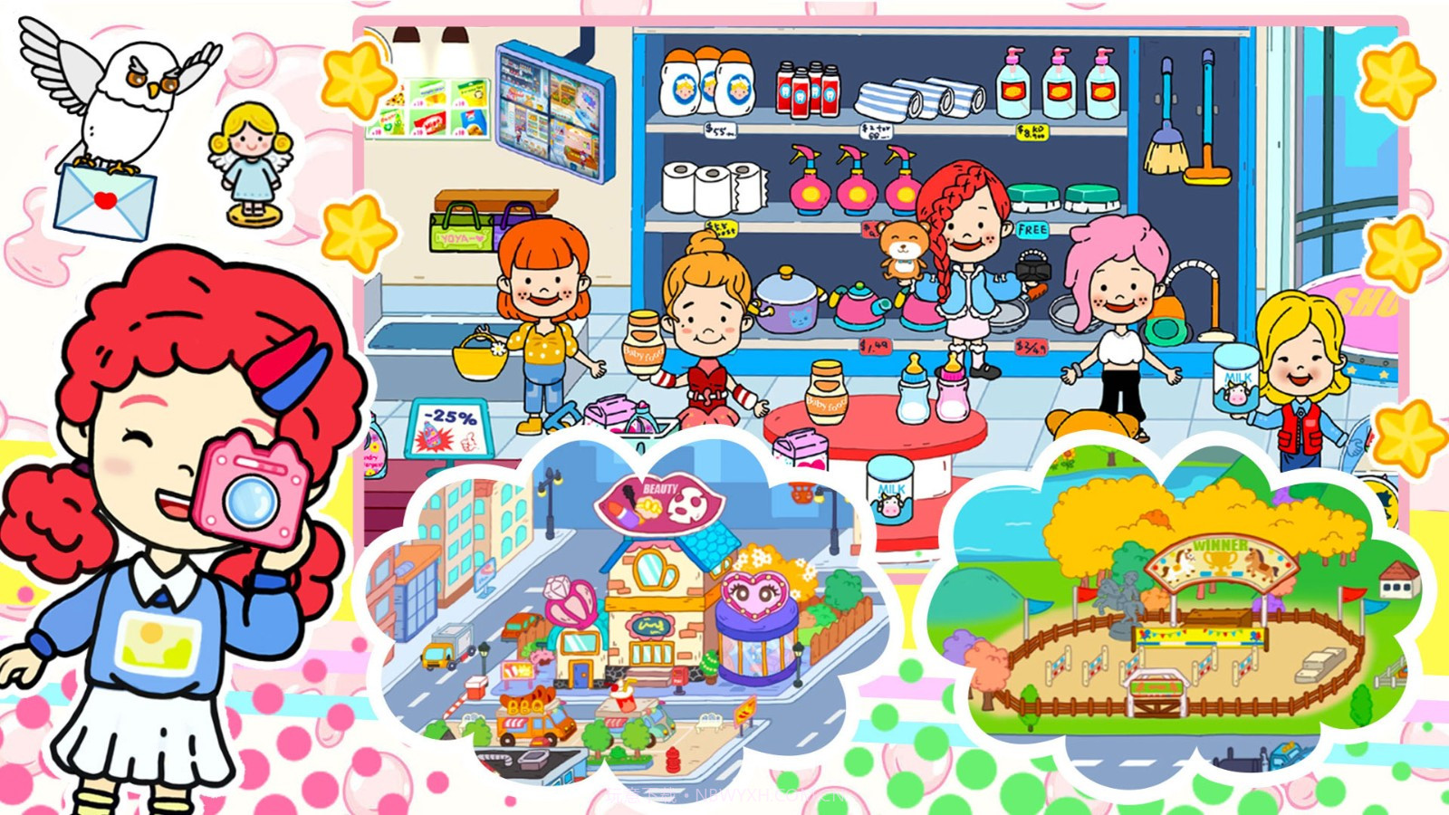 迷你米加世界小镇截图2