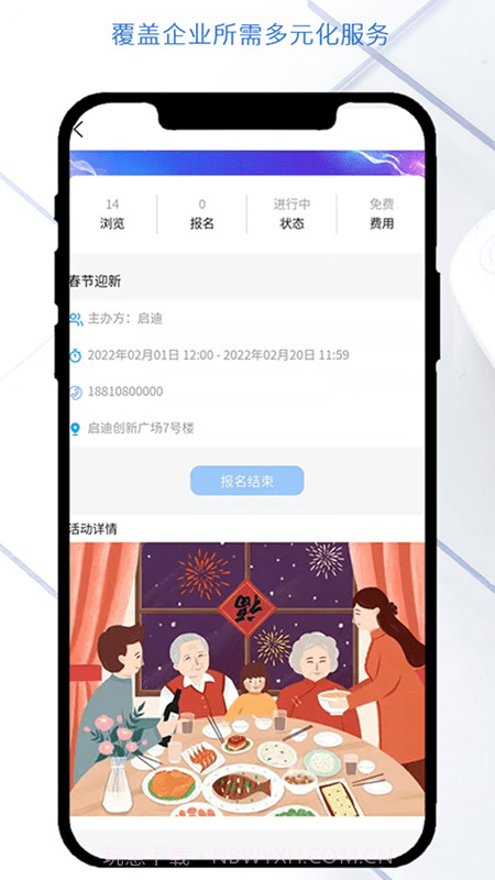 南艳湖机器人小镇截图2