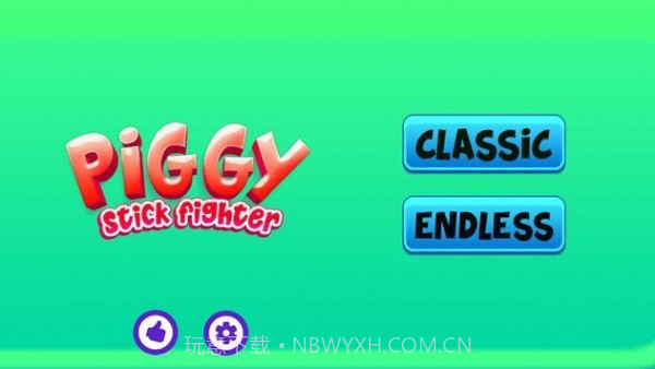 小猪棒战斗机截图1