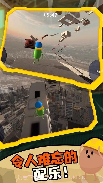 蠢蠢只有向上完整版截图1