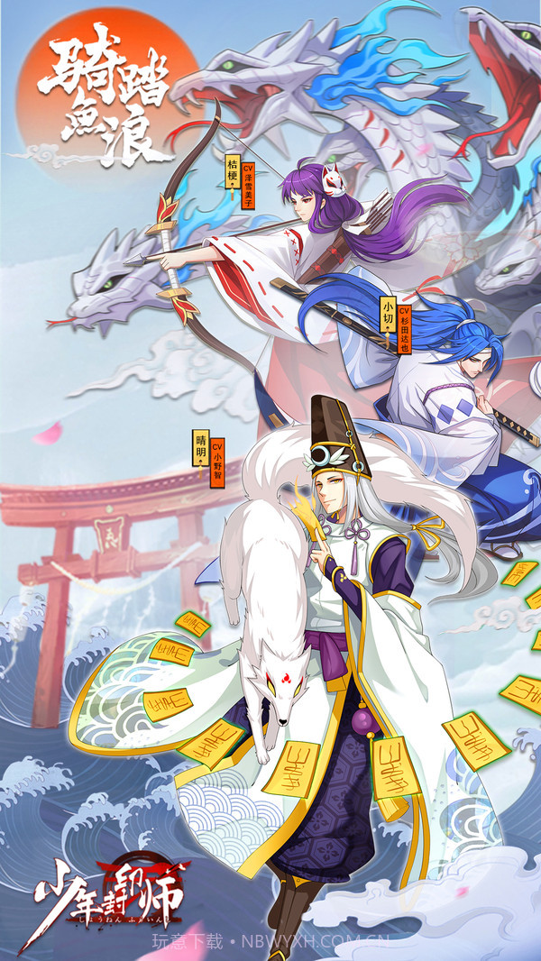 少年封印师截图1