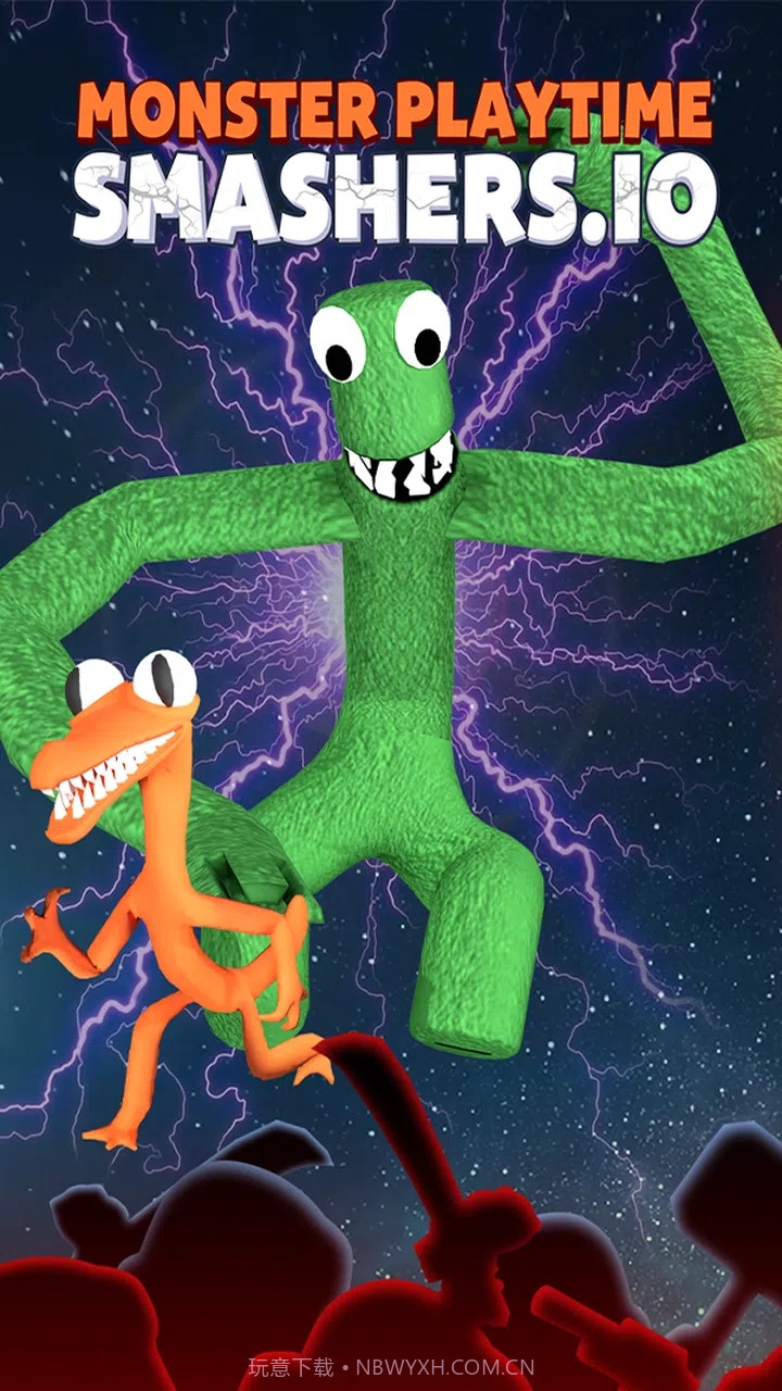 怪物游乐场大乱斗截图3