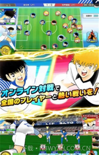 足球小将梦之队最新版截图2