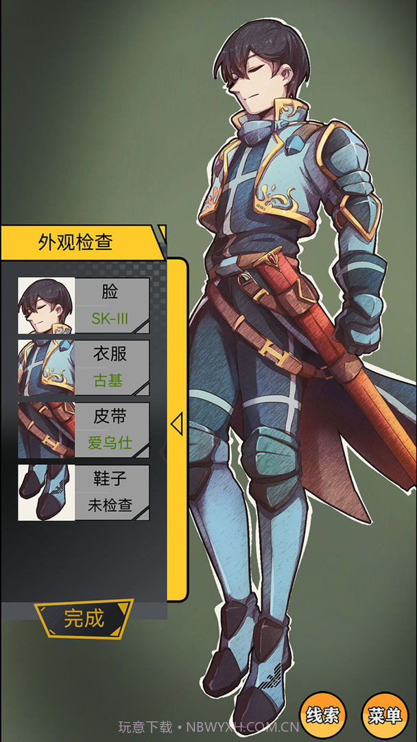 名侦探小红帽截图5