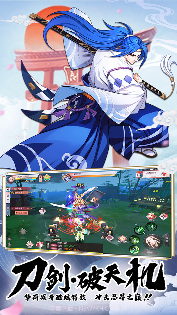 少年封印师截图3