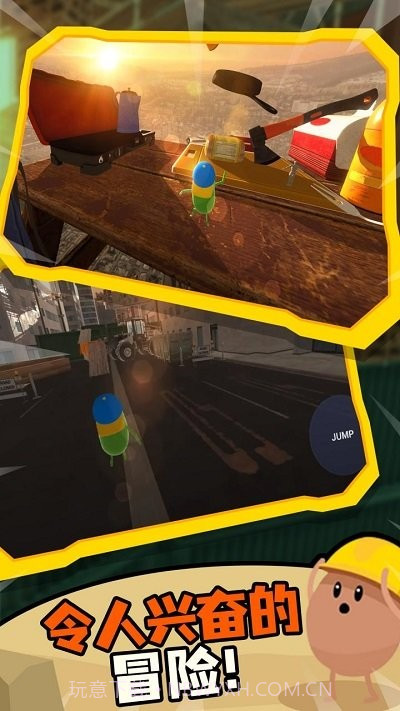 蠢蠢只有向上完整版截图4