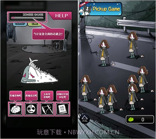 丧尸女友中文版截图2
